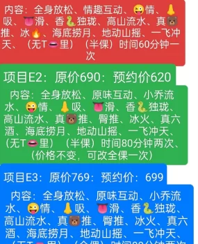 佛山洗浴中心，95场