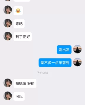 狗中介，照骗，大家别上当