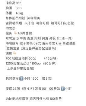 惠州惠城小姐姐