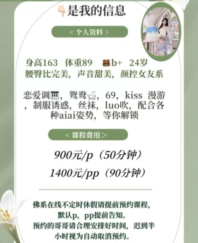 阮小安高颜值骚的一批