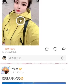 大连小骚货狐狸