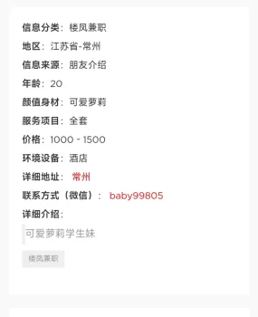 骗子，骗人金币，这个人根本就不做！