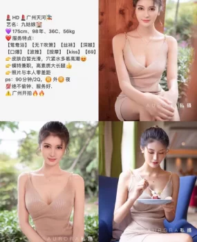 2020-3-13 体验天河九菇凉 好评